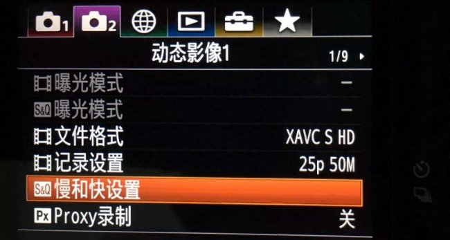 索尼a7m3视频参数设置