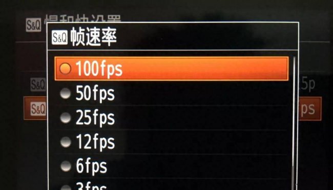 索尼a7m3视频参数设置