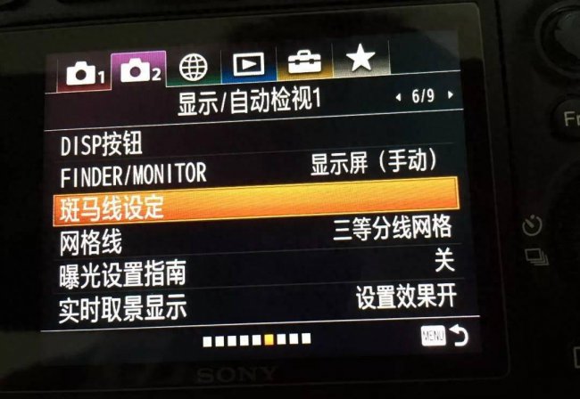 索尼a7m3视频参数设置