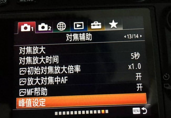 索尼a7m3视频参数设置