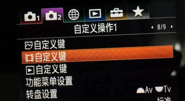索尼a7m3视频参数设置