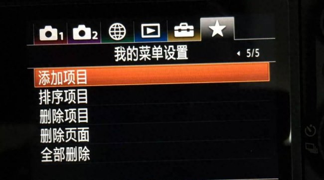 索尼a7m3视频参数设置
