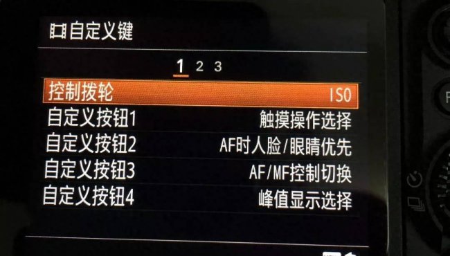 索尼a7m3视频参数设置