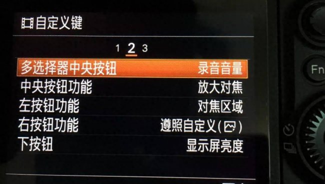 索尼a7m3视频参数设置