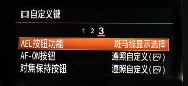 索尼a7m3视频参数设置
