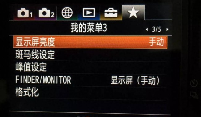 索尼a7m3视频参数设置