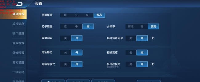 荣耀30s耳机接口在哪