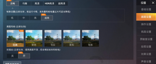 荣耀30s耳机接口在哪