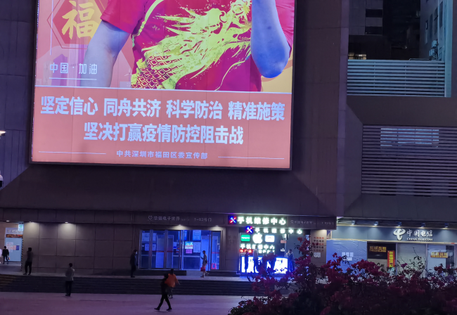 荣耀30s耳机接口在哪