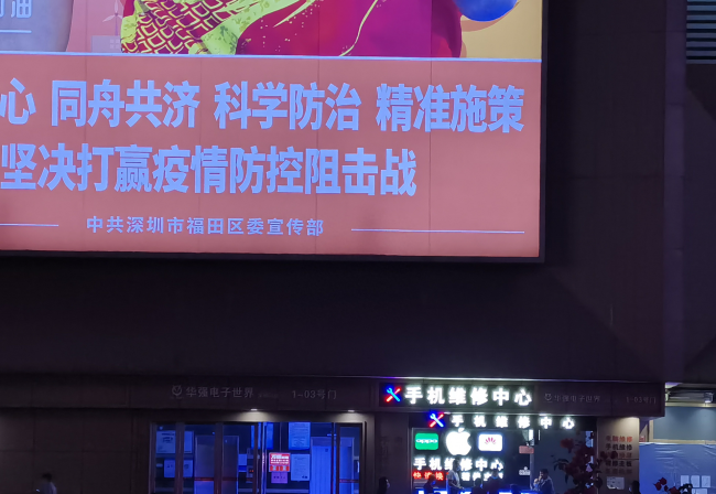 荣耀30s耳机接口在哪