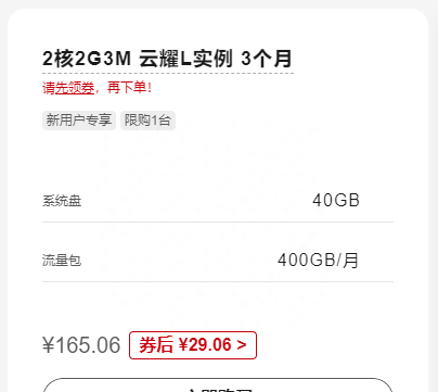 性价比高的云服务器有哪些