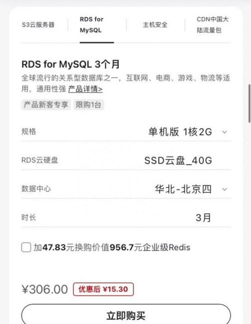 性价比高的云服务器有哪些
