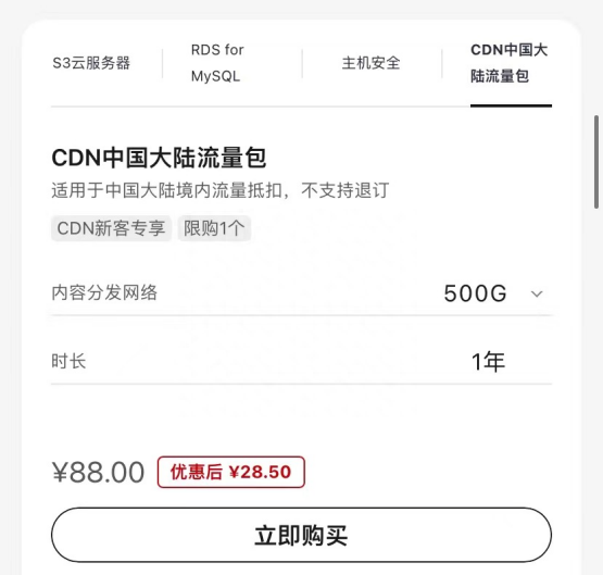 性价比高的云服务器有哪些