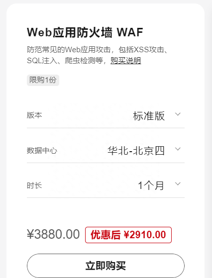性价比高的云服务器有哪些