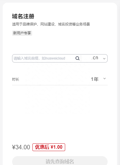 性价比高的云服务器有哪些