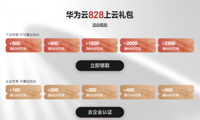 性价比高的云服务器有哪些