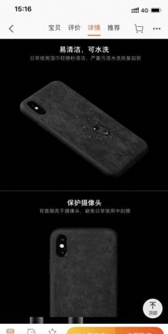 苹果xsmax值不值得买