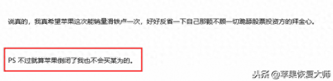 苹果xsmax值不值得买