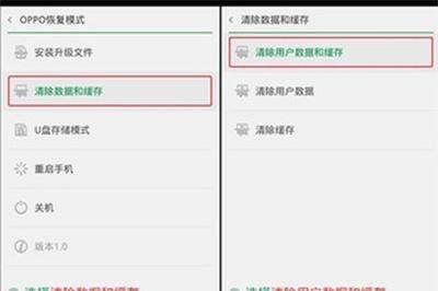 oppoa57t手机密码忘了怎么开锁