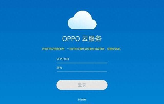 oppoa57t手机密码忘了怎么开锁