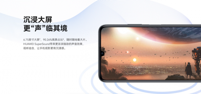 华为哪个手机系列最好用