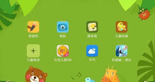 华为荣耀畅玩平板2测评