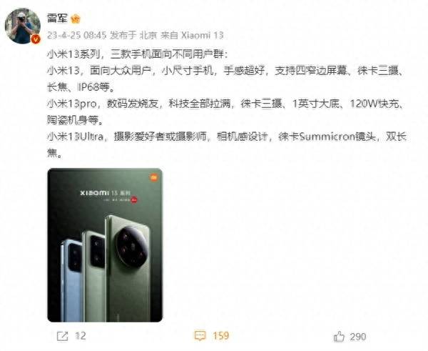 小米手机的所有型号怎么看