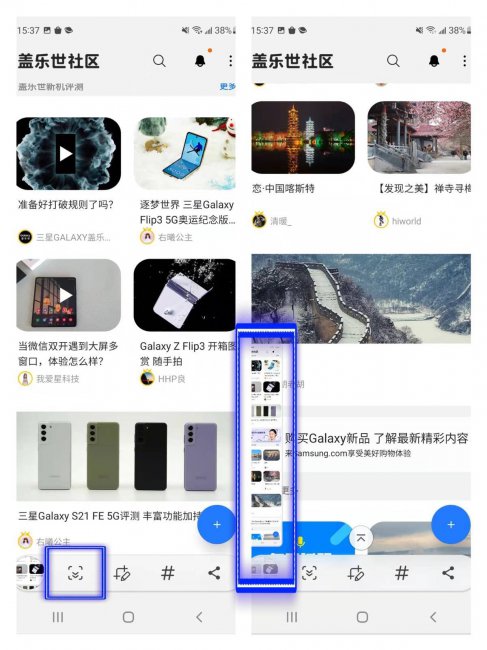三星galaxya8s怎么截屏