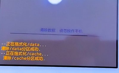 手机密码忘了怎么解锁 一招解开别人手机的密码