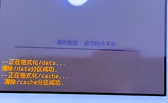 手机密码忘了怎么解锁