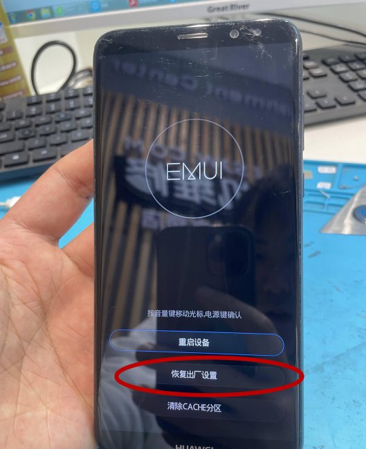 华为u8800手机无限重启怎么办