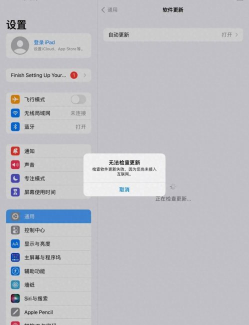苹果ipad4怎么更新系统