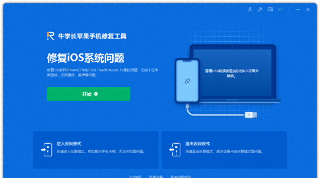 苹果ipad4怎么更新系统