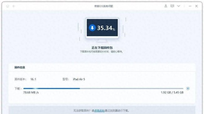苹果ipad4怎么更新系统