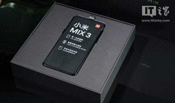 小米mix3性能怎么样
