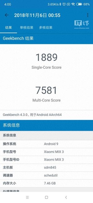 小米mix3性能怎么样