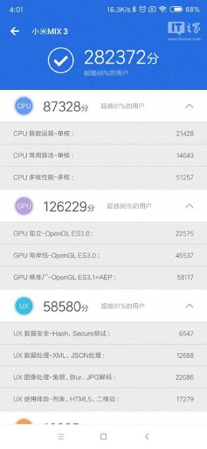 小米mix3性能怎么样