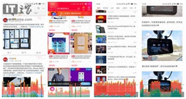 小米mix3性能怎么样
