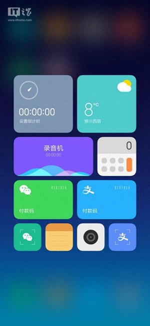 小米mix3性能怎么样