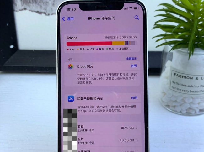 苹果手机频繁自动重启怎么办
