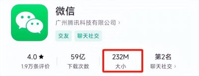 目前最好的手机清理软件是什么 手机清理软件推荐