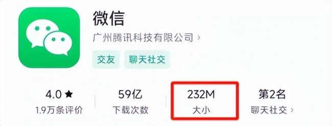 目前最好的手机清理软件是什么