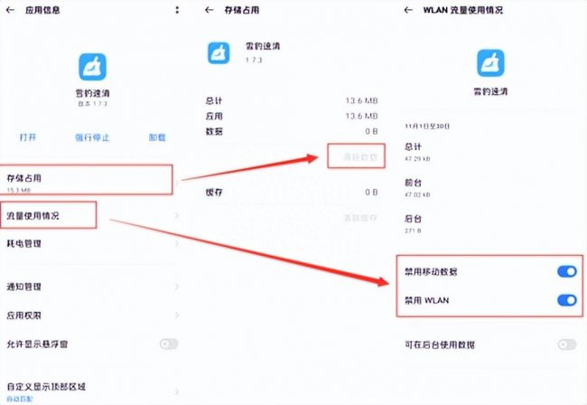 目前最好的手机清理软件是什么