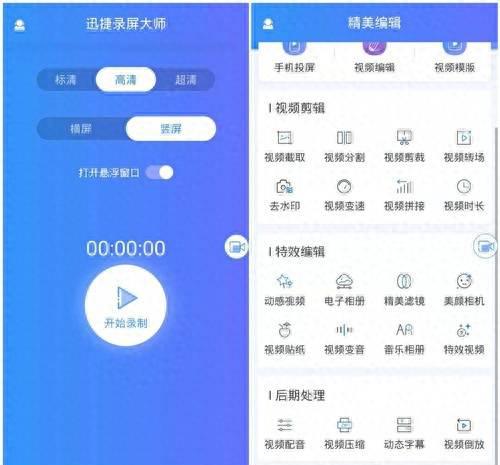 华为荣耀6怎么样截屏