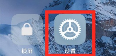 红米note8pro解决耗电严重怎么办 关于红米note8pro反复重启解决方法