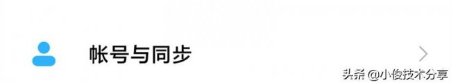 红米note8pro解决耗电严重怎么办