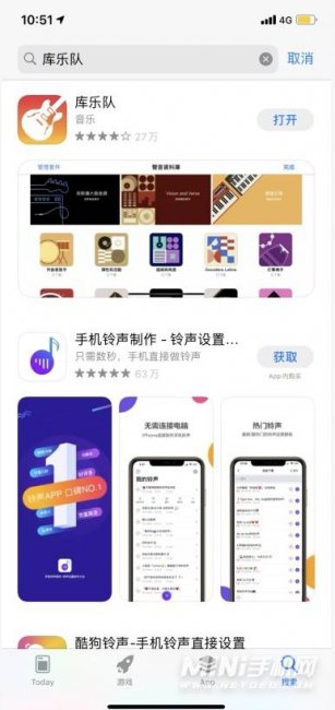 苹果库乐队怎么设置铃声教程
