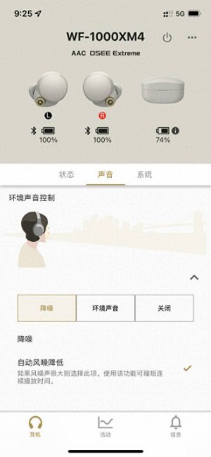 索尼耳机怎么配对新设备