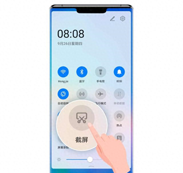 华为手机怎么截屏方法