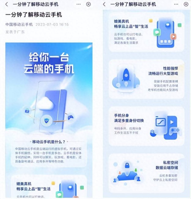 四核智能手机哪款好用